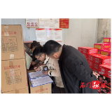 壶瓶山镇：织密烟花爆竹领域安全生产“防护网”