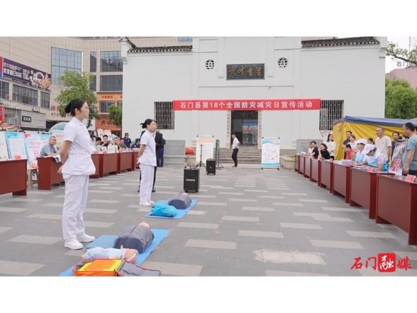 我县开展2026年全国防灾减灾日集中宣传活动