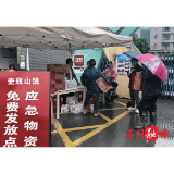 【防汛抗灾进行时】壶瓶山镇：灾后重建进行时 全力抢通“生命线”