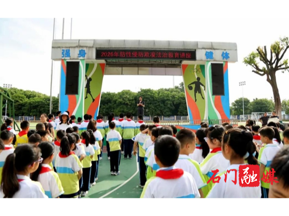 民法典宣传月｜送“典”进校园，法治护成长