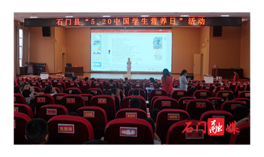 2026年常德市（石门县）健康科普行——万场健康知识讲座走进湘佳永兴学校