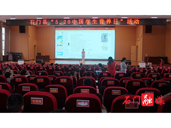 2026年常德市（石门县）健康科普行——万场健康知识讲座走进湘佳永兴学校