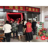 【防汛抗灾进行时】太平镇：风雨无情人有情 守望相助暖人心