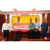 【防汛抗灾进行时】湘佳股份捐赠182万元助力石门灾区重建