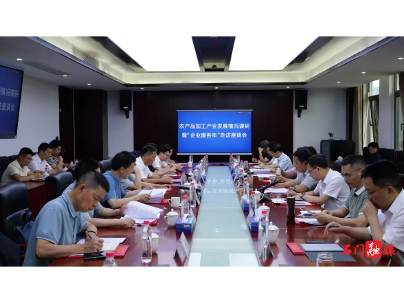 市领导到我县开展调研督导工作