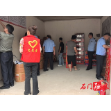 三圣乡:开展烟花爆竹“雷霆行动” 筑牢安全防护网