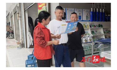 子良镇：积极开展防范非法集资宣传活动