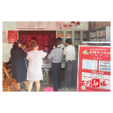 闫家溶社区:开展端午系列文明实践活动