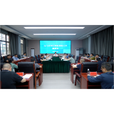 李长春主持召开灾后恢复重建工作调度会