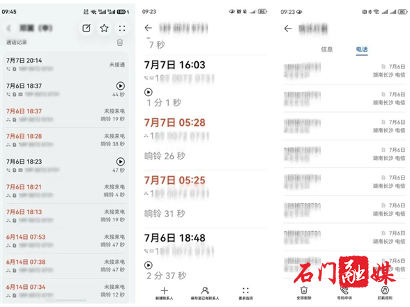 以案释法｜恶意辱骂执行人员，依法罚款，绝不姑息！