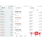以案释法|恶意辱骂执行人员,依法罚款,绝不姑息!