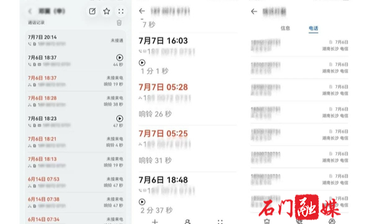 以案释法｜恶意辱骂执行人员，依法罚款，绝不姑息！