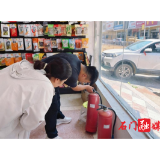 子良镇:消防排查“全覆盖” 筑牢安全“防护网”