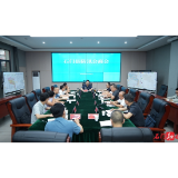 李长春主持召开防汛会商会