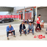 楚江街道：入户走访送政策 拒绝“升学宴”树新风