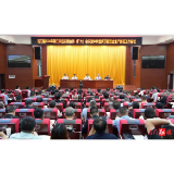 石门县2026年第三次应安委全体(扩大)会议暨中秋国庆节前安全生产防范工作会议召开