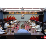 石门县第十八届人大常委会召开第四十三次主任会议