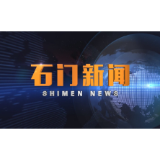 王伯周：携妻扶贫无怨悔 点村旧貌换新颜