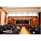 石门县全面推行乡村治理体系建设试点工作