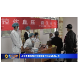 石门县中医医院服务百姓健康行动走进夹山镇