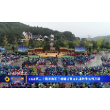 2020第二十届湖南石门柑橘节暨文化旅游季浓情开幕