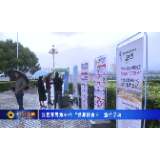 石门县开展第40个“世界粮食日”宣传活动