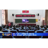 湖南“一家一”助学就业•同心温暖工程“民进·碧水源班”授牌仪式在湘北职专举行