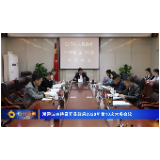 邓碧波主持召开县政府2020年第10次常务会议