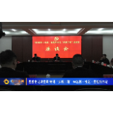 县委书记讲党课 寄语“头雁工程”64名村（社区）党组织书记