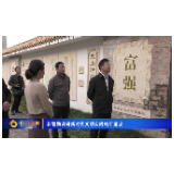 郭碧勋调研新时代文明实践站所建设