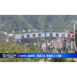 白云镇北峪湾村：党建引领 精准发力共致富