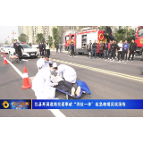 石门县开展道路交通事故“四位一体”应急救援实战演练