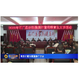 石门县开展农民健康行活动