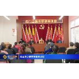 石门县举办薅草锣鼓培训班