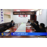 邓碧波调研全县信访工作