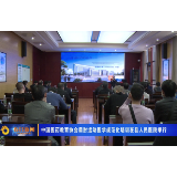 中国医药教育协会肩肘运动医学规范化培训在县人民医院举行