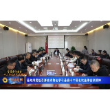 石门县政府党组召开会议传达学习县委十二届七次全体会议精神