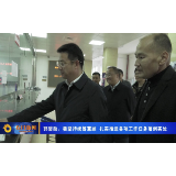 郭碧勋：要坚持统筹兼顾 扎实推进各项工作任务落到实处