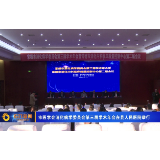 市医学会消化病学委员会第三届学术年会在县人民医院举行
