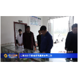 邓碧波赴子良镇督导脱贫攻坚工作