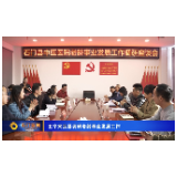 王宁来我县调研老龄事业发展工作