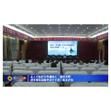 石门县人民医院举办湘西北（澧水流域）消化道早癌精准诊疗手把手学术沙龙