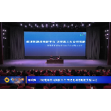 郭碧勋：用好党政办公协同平台 推进县域治理能力现代化