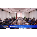 石门县召开2020年第五次规委会