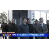 郭碧勋 ：凝心聚力抓项目建设，为石门高质量发展做出更大贡献