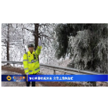 东山峰雾凇美如画 交警上路执勤忙