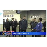 罗毅君来石调研产业发展工作