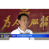 刘德兵:最大的心愿是家乡兴乡亲富