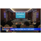 滴滴优点和银宝山新两家公司来石考察对接项目