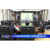 石门县收听收看全省脱贫攻坚工作推进调度电视电话会议
